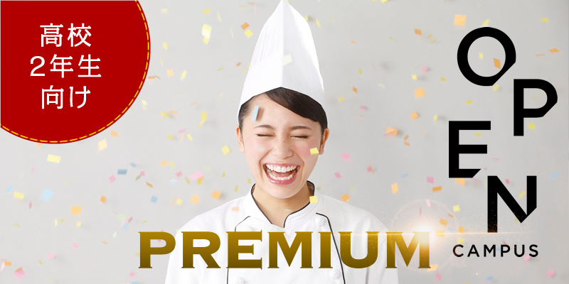 Premium open campus
