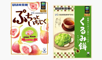 UHA Mikakuto × Murakawa Gakuen Puccho designed by DAICHO students has been commercialized!Sale!
