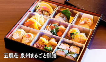JAL and Murakawa Gakuen develop Senshu's local signboard menu through industry-academia-government collaboration