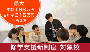Admission is possible for 22 yen