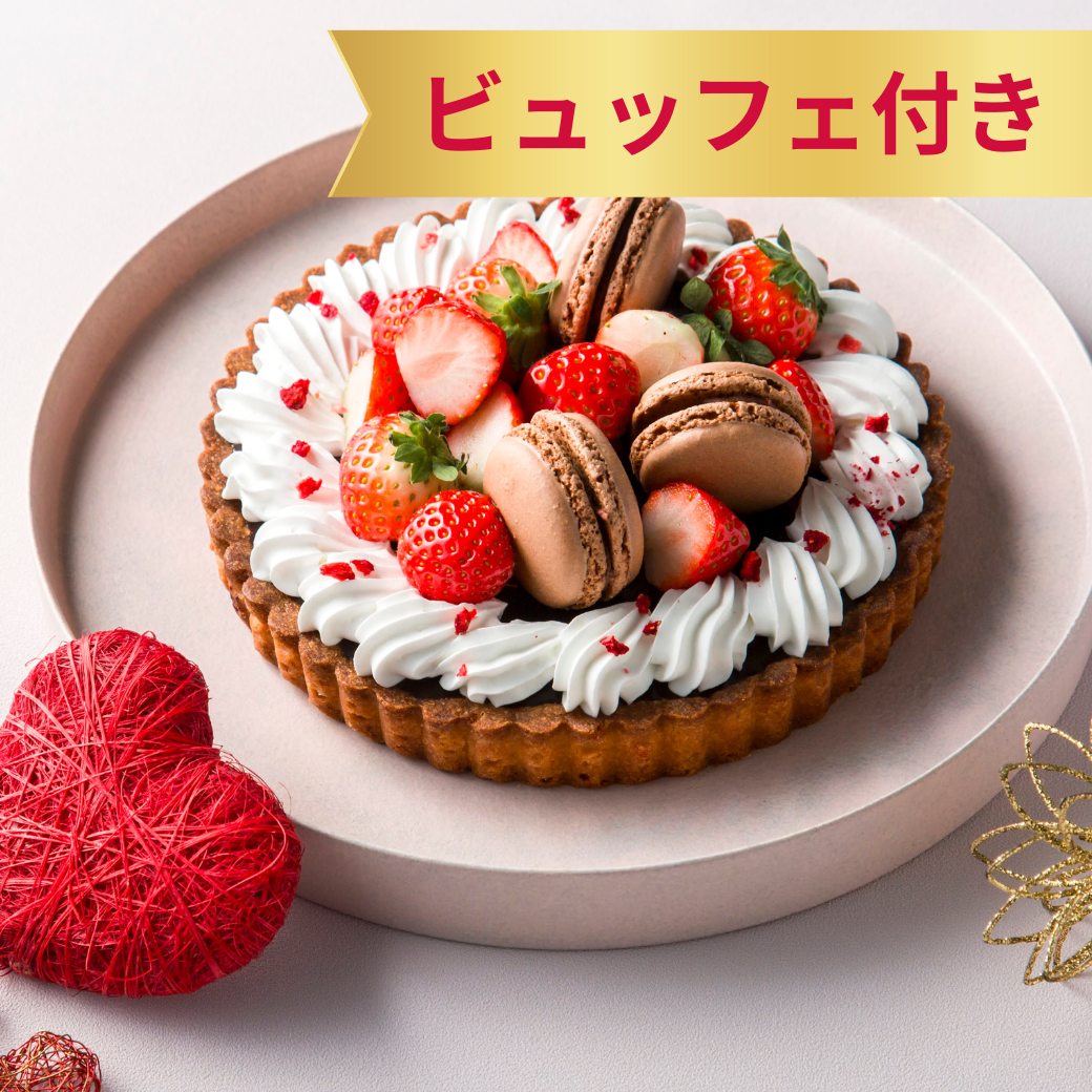 5/4 [Confectionery] Macaron Chocolate Tart ★ Buffet included