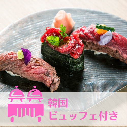 5/5 Izumi School [Jepang] 3 jenis sushi daging (dengan prasmanan)