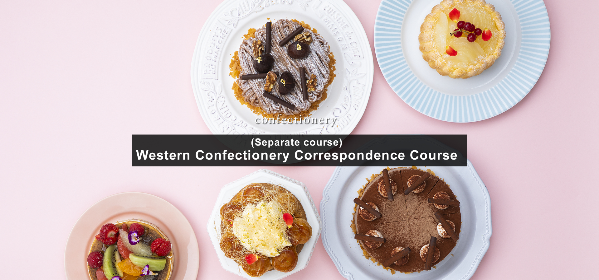 >(Separate course) Japanese Cuisine Correspondence Course