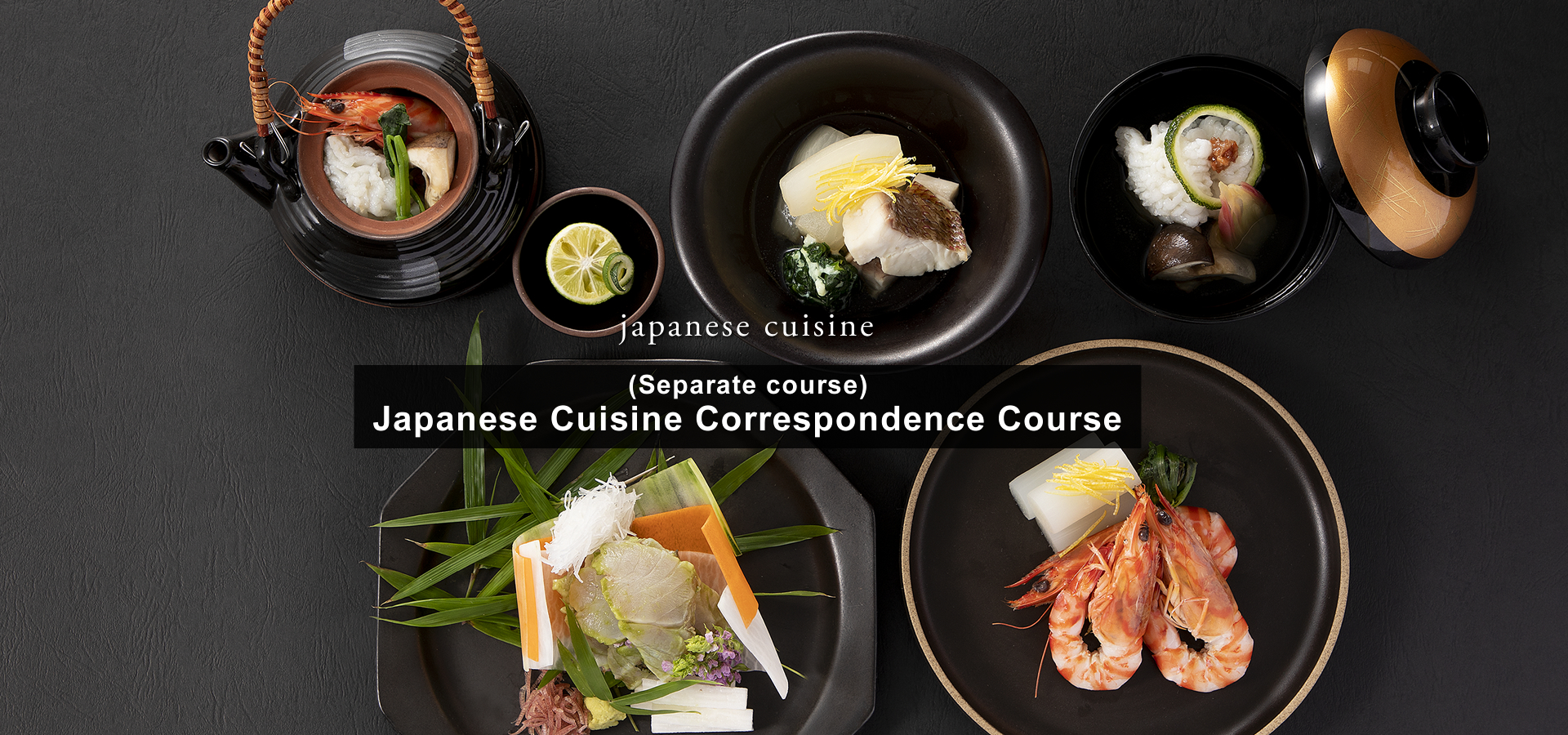 (Separate course) Western Confectionery Correspondence Course