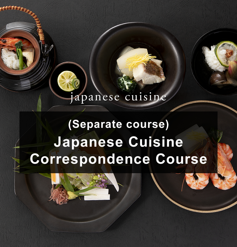 (Separate course) Western Confectionery Correspondence Course