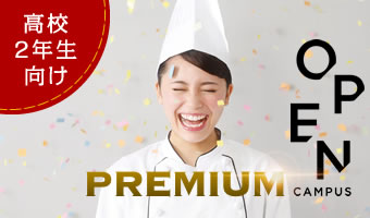 Premium open campus