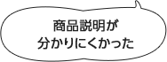 価格はお客様の評価で決定