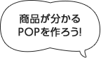 価格はお客様の評価で決定